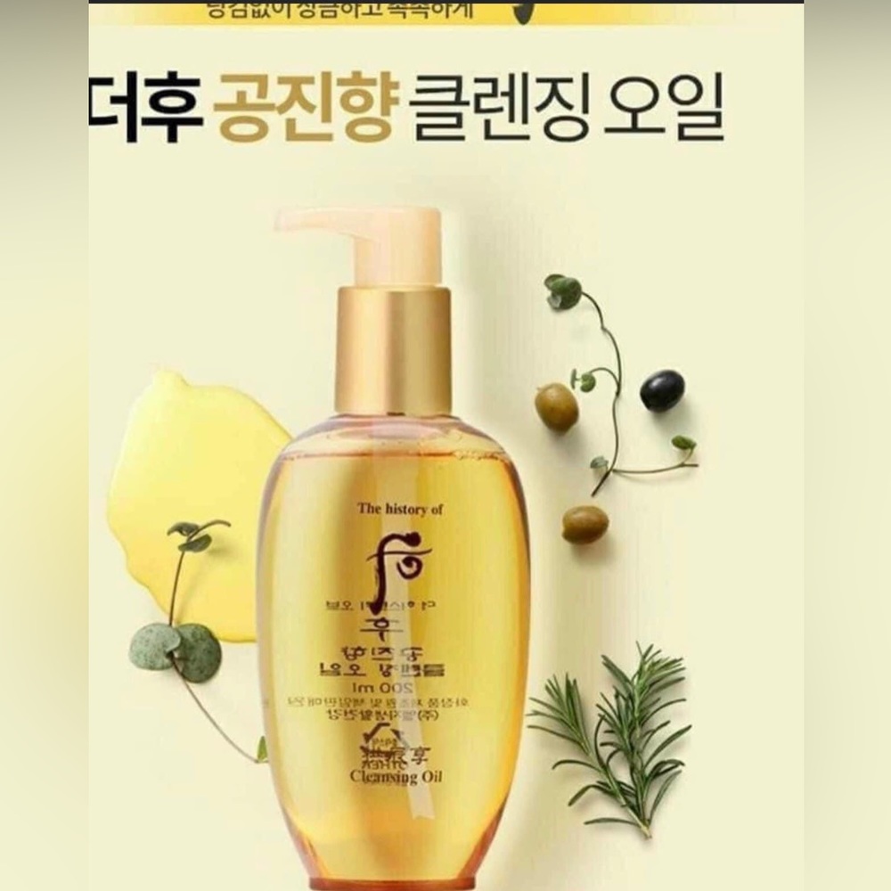 COMBO The History of whoo Gongjinhyang Cleansing Oil Travel size  (50ML )